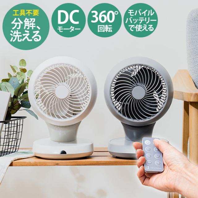 工具不要 完全分解 洗える USB Type-C 給電式 3D