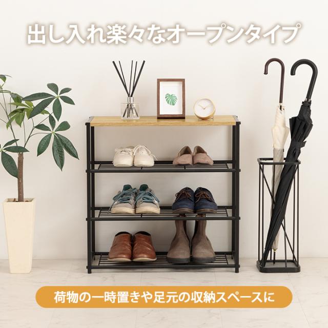 オープンラック シェルフ ラック スチールラック　北欧風 オープンラック おしゃれ スチールラック シェルフ 4段 幅 50 cm 本棚