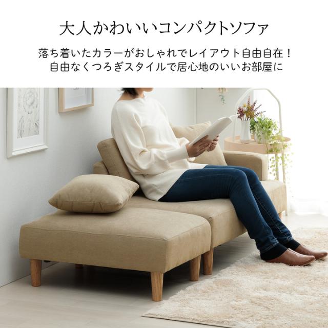 ソファー 2人掛け コンパクト かわいい カウチソファ ソファーベッド 一人暮らし 「 マフエル 」 幅108cm 2人掛け ソファー ソファ カウチソファー コーナーソファー リビングソファー 韓国インテリア_1