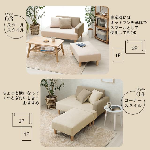ソファー 2人掛け コンパクト かわいい カウチソファ ソファーベッド 一人暮らし 「 マフエル 」 幅108cm 2人掛け ソファー ソファ カウチソファー コーナーソファー リビングソファー 韓国インテリア_3
