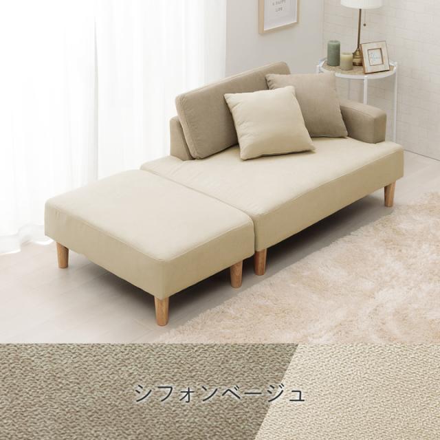 ソファー 2人掛け コンパクト かわいい カウチソファ ソファーベッド 