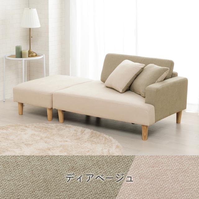 ソファー 2人掛け コンパクト かわいい カウチソファ ソファーベッド 一人暮らし 「 マフエル 」 幅108cm 2人掛け ソファー ソファ カウチソファー コーナーソファー リビングソファー 韓国インテリア_15