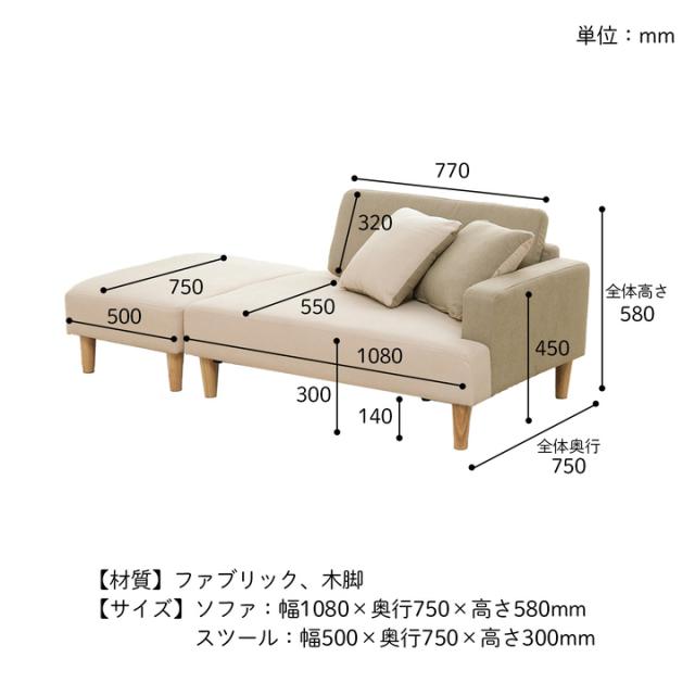 ソファー 2人掛け コンパクト かわいい カウチソファ ソファーベッド 一人暮らし 「 マフエル 」 幅108cm 2人掛け ソファー ソファ カウチソファー コーナーソファー リビングソファー 韓国インテリア_18