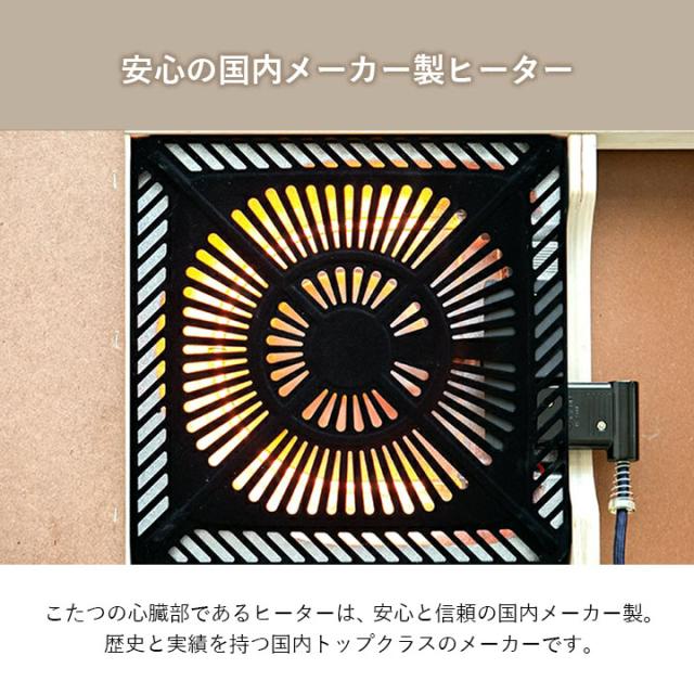 こたつ テーブル ハイタイプ セット ダイニング ダイニングテーブル 「 ダイニングこたつ台 ブリス 80×80台+チェア2Pセット 」 シンプル ナチュラル 高脚こたつ ダイニングこたつ_3