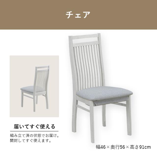 こたつ テーブル ハイタイプ セット ダイニング ダイニングテーブル 「 ダイニングこたつ台 ブリス 80×80台+チェア2Pセット 」 シンプル ナチュラル 高脚こたつ ダイニングこたつ_8