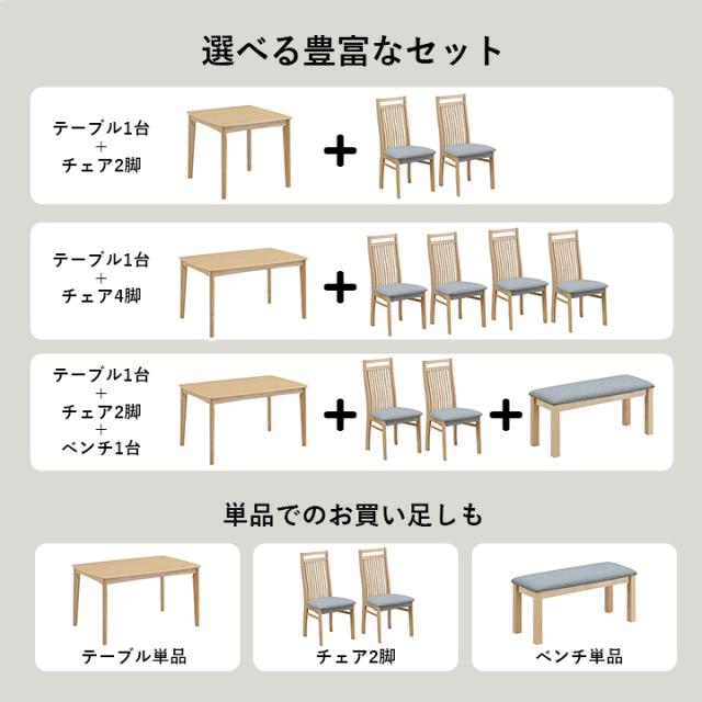こたつ テーブル ハイタイプ セット ダイニング ダイニングテーブル 「 ダイニングこたつ台 ブリス 80×80台+チェア2Pセット 」 シンプル ナチュラル 高脚こたつ ダイニングこたつ_16
