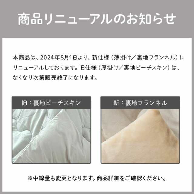 こたつ布団 セット 正方形 2点 コタツ リバーシブル 掛敷セット デニム 西海岸 綿 100% 「 先染めこたつ掛敷布団2点セット 」 205×205cm