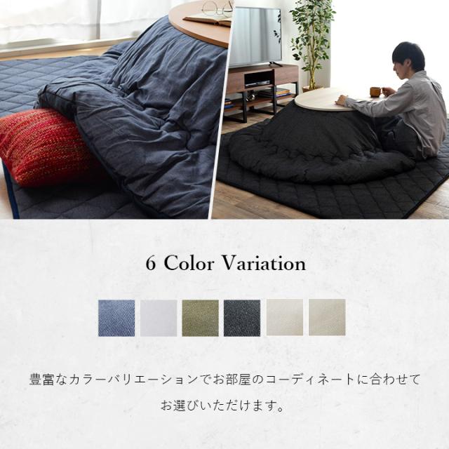 こたつ布団 セット 形 2点 掛敷セット デニム 綿 100% 「 先染めこたつ掛敷布団2点セット 」185×225cm形 ( 対応こたつ台：65〜75×105〜120cm形 ) 洗える 薄掛け こたつ おしゃれ 北欧 コタツ 省エネ 節電対策_2
