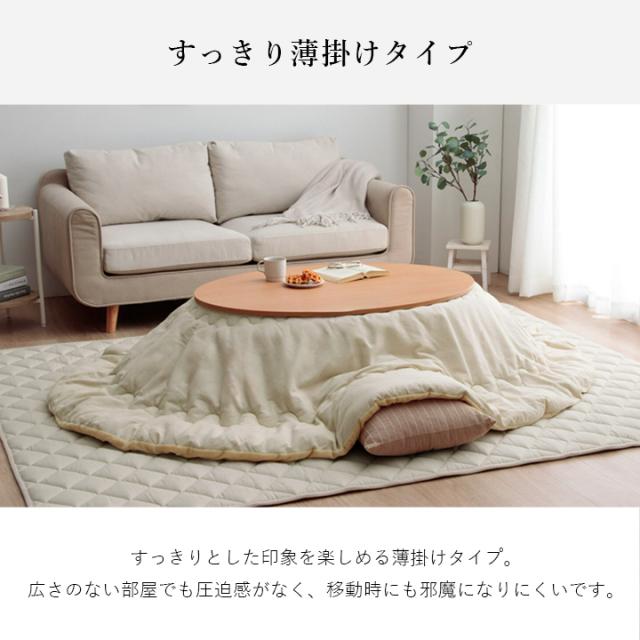 こたつ布団 セット 形 2点 掛敷セット デニム 綿 100% 「 先染めこたつ掛敷布団2点セット 」185×225cm形 ( 対応こたつ台：65〜75×105〜120cm形 ) 洗える 薄掛け こたつ おしゃれ 北欧 コタツ 省エネ 節電対策_3