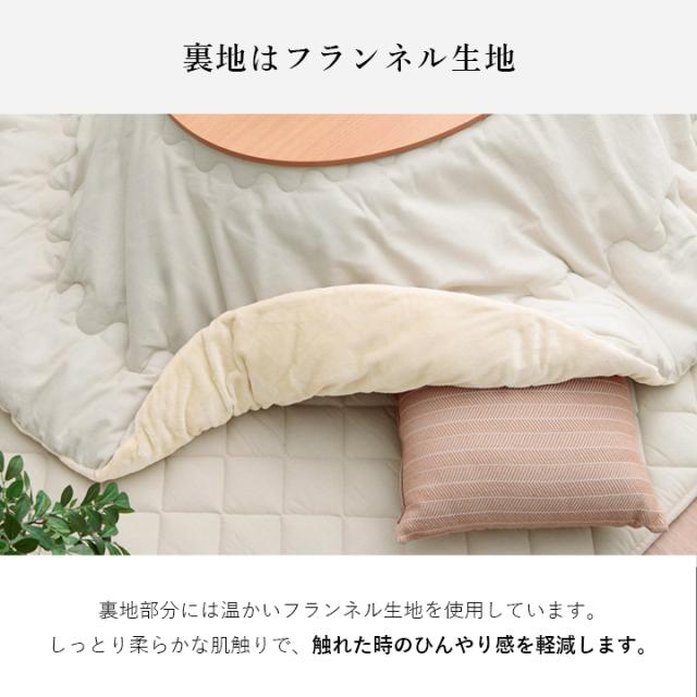 こたつ布団 セット 形 2点 掛敷セット デニム 綿 100% 「 先染めこたつ掛敷布団2点セット 」185×225cm形 ( 対応こたつ台：65〜75×105〜120cm形 ) 洗える 薄掛け こたつ おしゃれ 北欧 コタツ 省エネ 節電対策_4