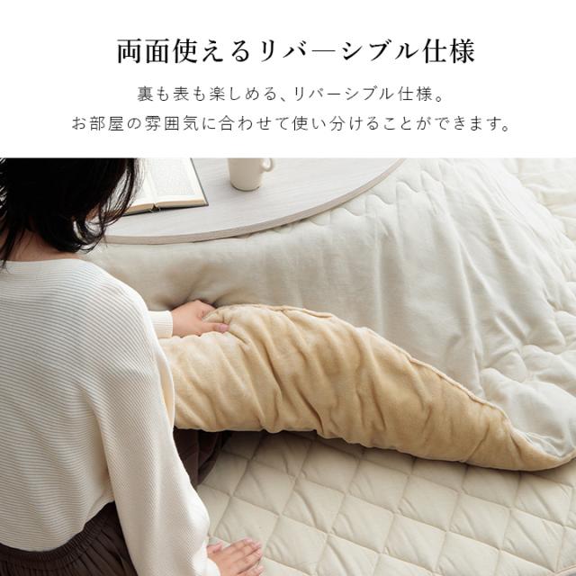 こたつ布団 セット 形 2点 掛敷セット デニム 綿 100% 「 先染めこたつ掛敷布団2点セット 」185×225cm形 ( 対応こたつ台：65〜75×105〜120cm形 ) 洗える 薄掛け こたつ おしゃれ 北欧 コタツ 省エネ 節電対策_6