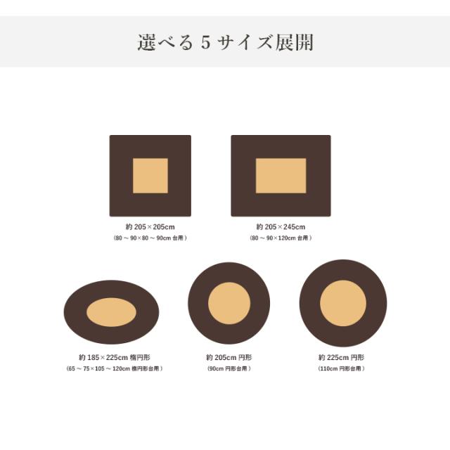 こたつ布団 セット 形 2点 掛敷セット デニム 綿 100% 「 先染めこたつ掛敷布団2点セット 」185×225cm形 ( 対応こたつ台：65〜75×105〜120cm形 ) 洗える 薄掛け こたつ おしゃれ 北欧 コタツ 省エネ 節電対策_19