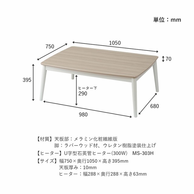 こたつ こたつセット 長方形 おしゃれ 毛布 もこもこ 「 ラピアスプレミアム こたつ台セット 」 75×105cm 180×220cm ふわふわ とろとろ