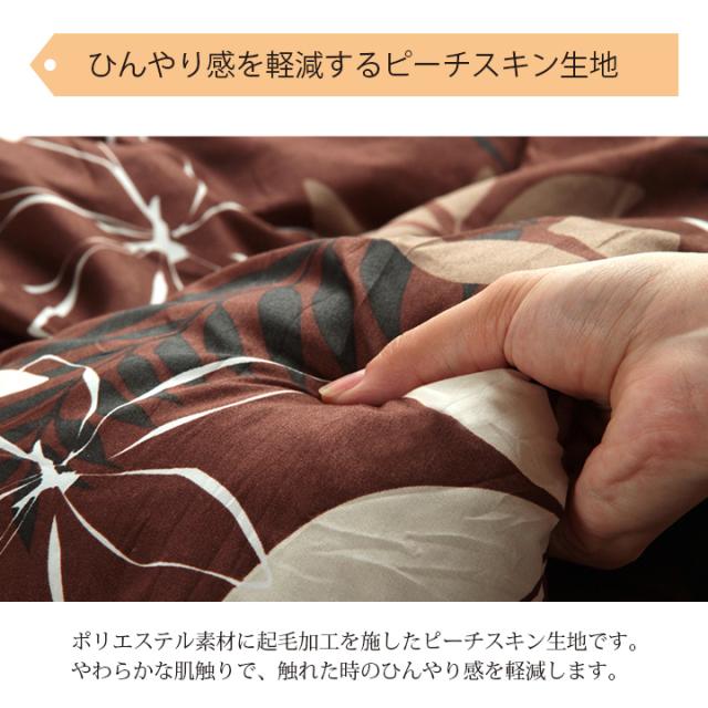 こたつ こたつセット 2点 正方形 掛台 60×60cm ( 布団 約170×170cm or 約185×185cm ) テーブル セット コタツ おしゃれ こたつ布団 オシャレ 和洋カジュアルこたつセット 小さい 一人用 ココット リーフ モロコ マオ_5