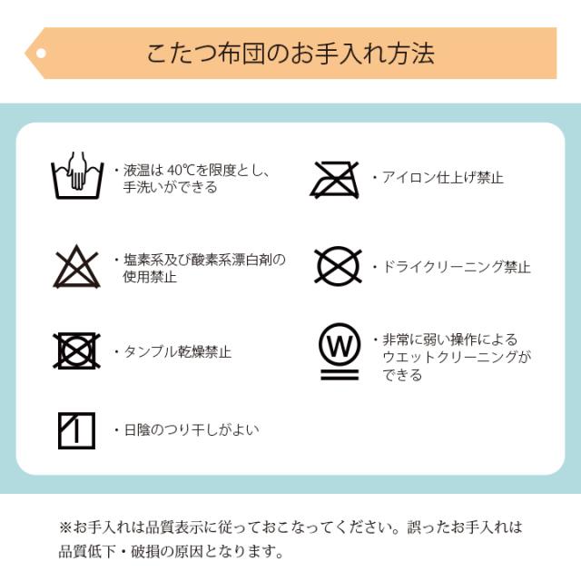 こたつ こたつセット 2点 正方形 掛台 60×60cm ( 布団 約170×170cm or 約185×185cm ) テーブル セット コタツ おしゃれ こたつ布団 オシャレ 和洋カジュアルこたつセット 小さい 一人用 ココット リーフ モロコ マオ_13