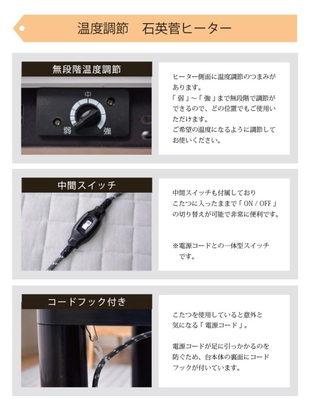 こたつ こたつセット 2点 正方形 掛台 60×60cm ( 布団 約170×170cm or 約185×185cm ) テーブル セット コタツ おしゃれ こたつ布団 オシャレ 和洋カジュアルこたつセット 小さい 一人用 ココット リーフ モロコ マオ_18