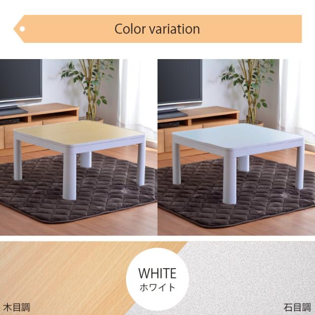 こたつ こたつセット 2点 正方形 掛台 60×60cm ( 布団 約170×170cm or 約185×185cm ) テーブル セット コタツ おしゃれ こたつ布団 オシャレ 和洋カジュアルこたつセット 小さい 一人用 ココット リーフ モロコ マオ_19