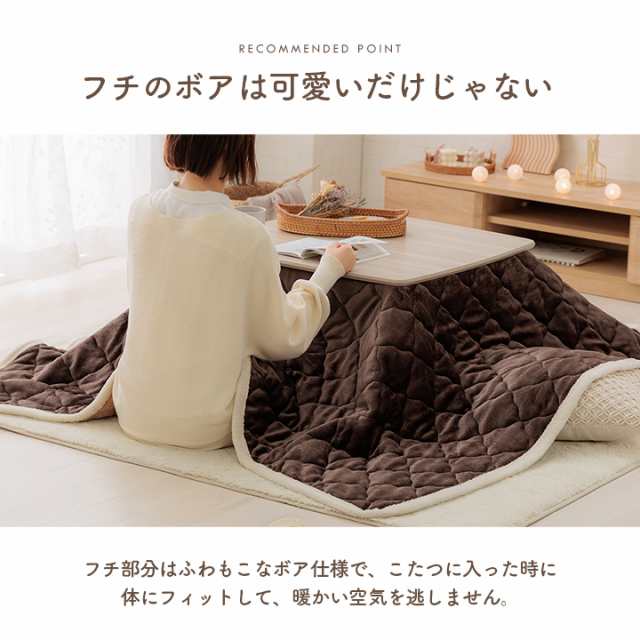 こたつ布団 長方形 こたつ リバーシブル 中綿入り 上掛けカバー