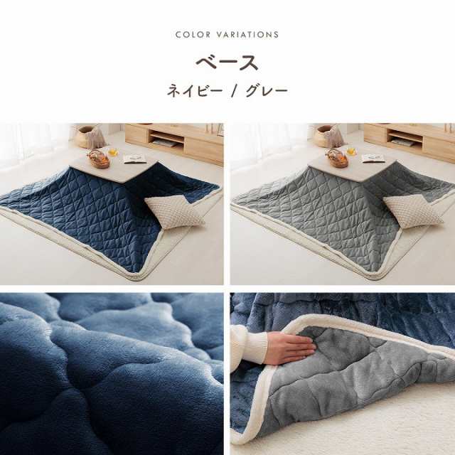 こたつ布団 長方形 こたつ リバーシブル 中綿入り 上掛けカバー