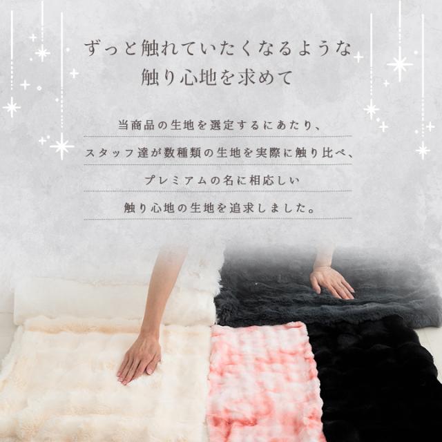 こたつ布団 正方形 こたつ掛布団 こたつ もこもこ 「 ラピアスプレミアム こたつ掛け毛布 」 180×180cm ふわふわ とろとろ 洗える おしゃれ かわいい コタツ布団 白 フェイクファー 省エネ 韓国インテリア 新生活_5