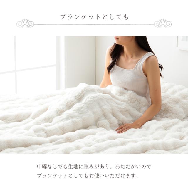 こたつ布団 正方形 こたつ掛布団 こたつ もこもこ 「 ラピアスプレミアム こたつ掛け毛布 」 180×180cm ふわふわ とろとろ 洗える おしゃれ かわいい コタツ布団 白 フェイクファー 省エネ 韓国インテリア 新生活_8