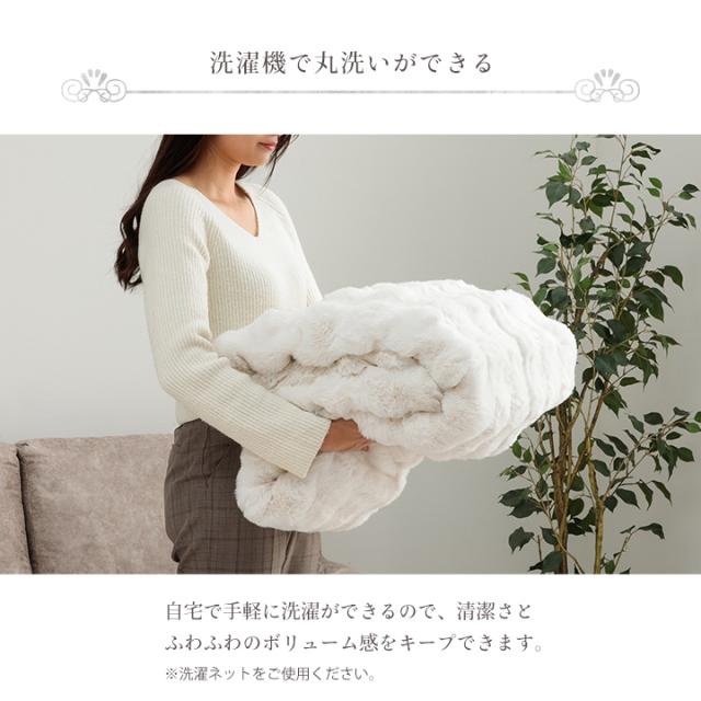 こたつ布団 正方形 こたつ掛布団 こたつ もこもこ 「 ラピアスプレミアム こたつ掛け毛布 」 180×180cm ふわふわ とろとろ 洗える おしゃれ かわいい コタツ布団 白 フェイクファー 省エネ 韓国インテリア 新生活_12