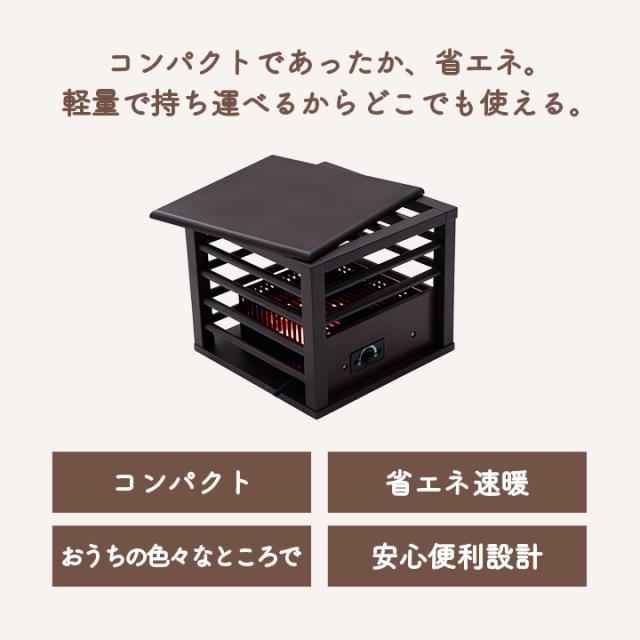 こたつ ミニこたつ パーソナルこたつ テーブルヒーター 足元暖房 一人用コタツ 寒さ対策 冬インテリア 省エネ 温度調節 脚温機 天板付き_2