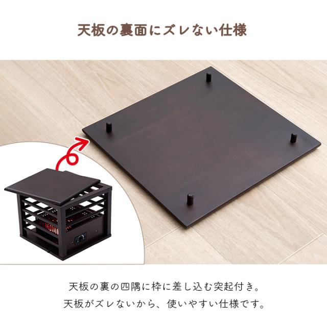 こたつ ミニこたつ パーソナルこたつ テーブルヒーター 足元暖房 一人用コタツ 寒さ対策 冬インテリア 省エネ 温度調節 脚温機 天板付き_6