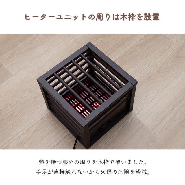 こたつ ミニこたつ パーソナルこたつ テーブルヒーター 足元暖房 一人用コタツ 寒さ対策 冬インテリア 省エネ 温度調節 脚温機 天板付き_7