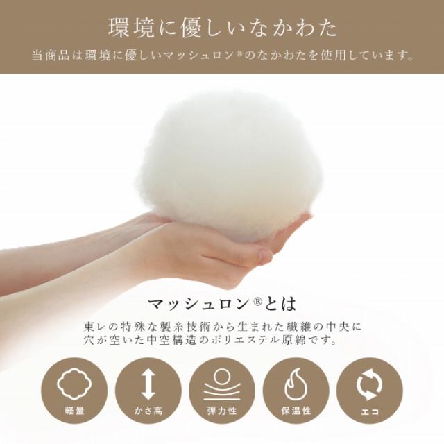 こたつ こたつセット 日本製 2点 こたつ布団 セット テーブル コタツ おしゃれ 正方形 60×60cm 選べるこたつ布団セット 掛布団 こたつ台 こたつセット 掛台セット_5