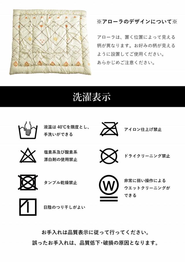 こたつ こたつセット 日本製 2点 こたつ布団 セット テーブル コタツ おしゃれ 正方形 60×60cm 選べるこたつ布団セット 掛布団 こたつ台 こたつセット 掛台セット_13