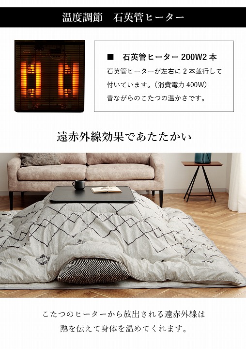 こたつ こたつセット 日本製 2点 こたつ布団 セット テーブル コタツ おしゃれ 正方形 60×60cm 選べるこたつ布団セット 掛布団 こたつ台 こたつセット 掛台セット_15