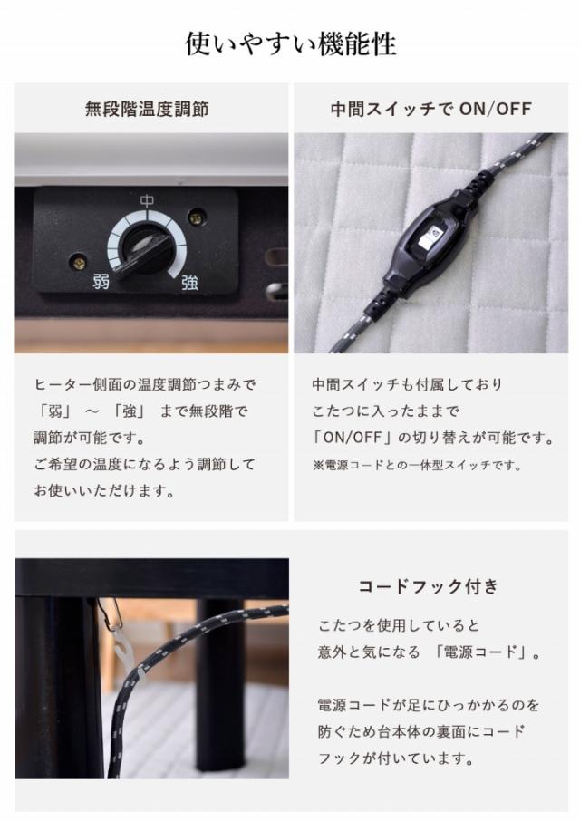 こたつ こたつセット 日本製 2点 こたつ布団 セット テーブル コタツ おしゃれ 正方形 60×60cm 選べるこたつ布団セット 掛布団 こたつ台 こたつセット 掛台セット_17