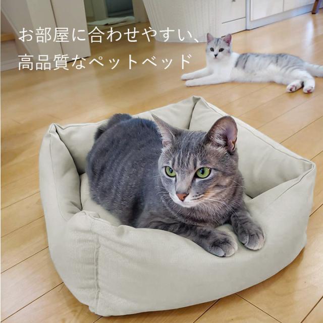 ペットグッズ スクエアベッド カドラー アラベスク柄 高級 エレガント あご枕 撥水 カバー式 ビーズベッド 洗濯可能 噛み切り 洗える ペットベット D114S ペットフード、ペット用品 ペットグッズ スクエアベッド カドラー