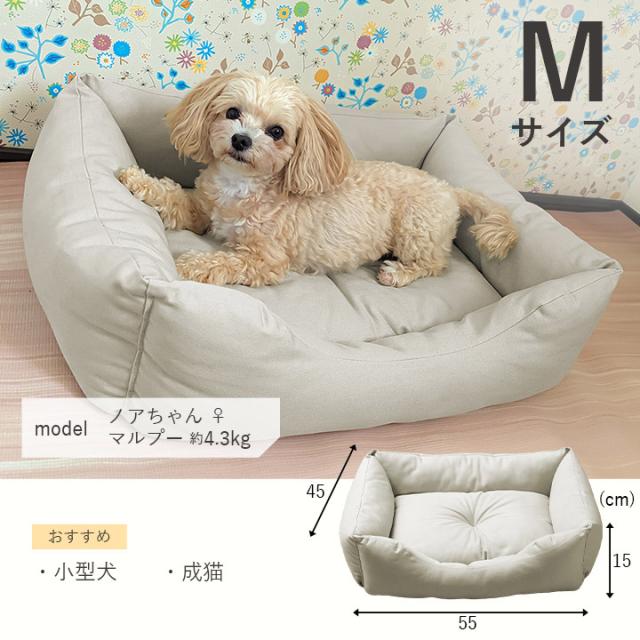 犬 ベッド スクエアシリーズ コットン カドラー＆クッションセット M