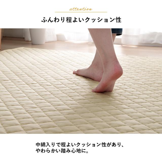ホットカーペット 本体セット 2畳 洗える キルトラグ カーペット 北欧 ラグマット 「 ハンナ ( 電気カーペットセット ) 」 綿混 ラグ 滑り止め 丸洗い 正方形 おしゃれ 韓国風 春 夏 秋 冬 オールシーズン_4