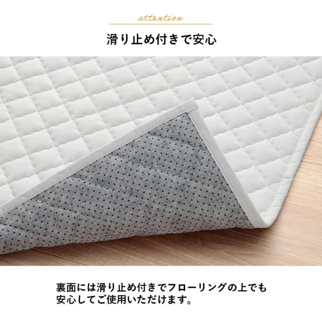 ホットカーペット 本体セット 2畳 洗える キルトラグ カーペット 北欧 ラグマット 「 ハンナ ( 電気カーペットセット ) 」 綿混 ラグ 滑り止め 丸洗い 正方形 おしゃれ 韓国風 春 夏 秋 冬 オールシーズン_5