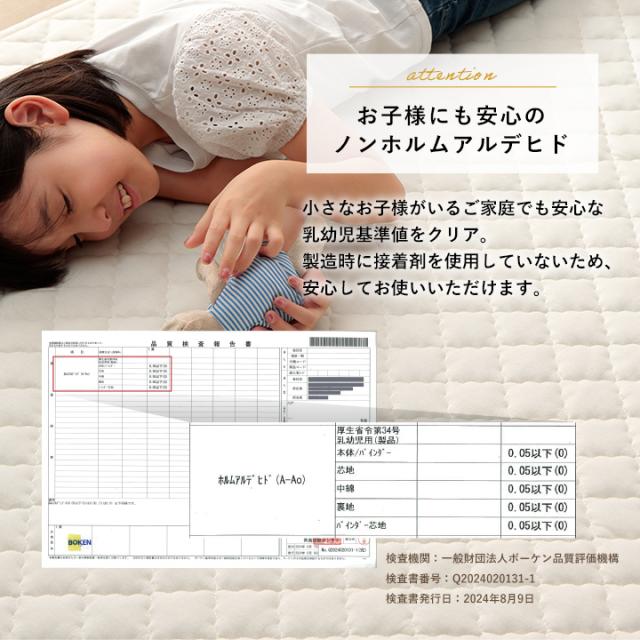 ホットカーペット 本体セット 2畳 洗える キルトラグ カーペット 北欧 ラグマット 「 ハンナ ( 電気カーペットセット ) 」 綿混 ラグ 滑り止め 丸洗い 正方形 おしゃれ 韓国風 春 夏 秋 冬 オールシーズン_6