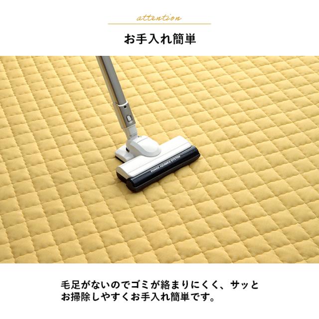ホットカーペット 本体セット 2畳 洗える キルトラグ カーペット 北欧 ラグマット 「 ハンナ ( 電気カーペットセット ) 」 綿混 ラグ 滑り止め 丸洗い 正方形 おしゃれ 韓国風 春 夏 秋 冬 オールシーズン_10
