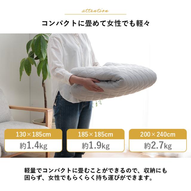 ホットカーペット 本体セット 2畳 洗える キルトラグ カーペット 北欧 ラグマット 「 ハンナ ( 電気カーペットセット ) 」 綿混 ラグ 滑り止め 丸洗い 正方形 おしゃれ 韓国風 春 夏 秋 冬 オールシーズン_11