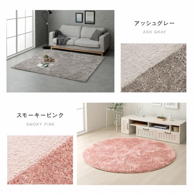 ホットカーペット 本体セット ラグ 洗える シャギーラグ カーペット