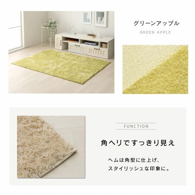 ホットカーペット 本体セット ラグ 洗える シャギーラグ カーペット