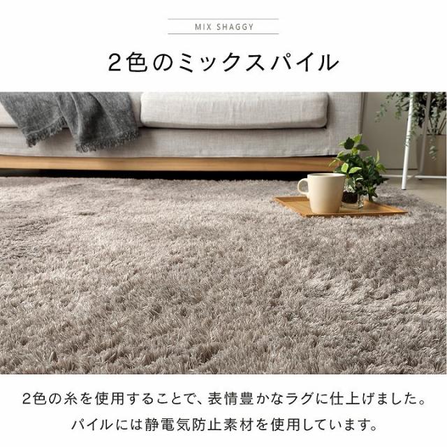 ホットカーペット 本体セット ラグ 洗える シャギーラグ カーペット
