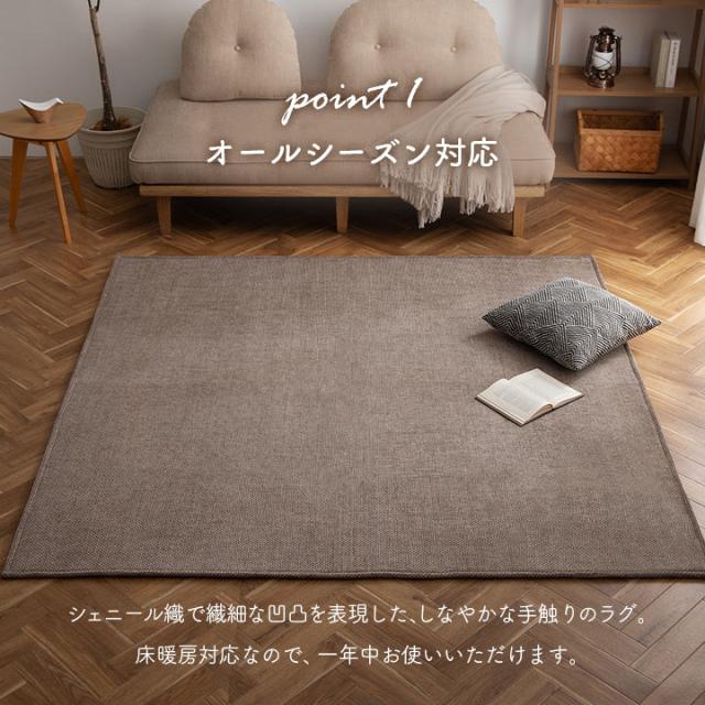 ラグ 北欧 3畳 おしゃれ カーペット 「 ジェニフ 」 約180×240cm
