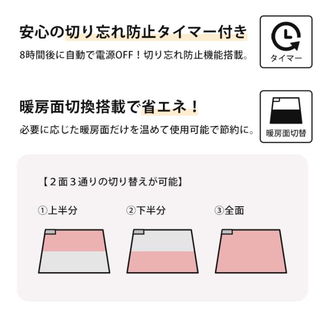 ホットカーペット 本体セット ラグ 洗える フランネル カーペット グラデーション 2畳 ラグマット 「 コージー ( 電気カーペットセット ) 」 カーペット 滑り止め 床暖房対応 丸洗い 冬用 夏用 おしゃれ 送料無料_13