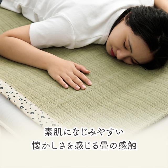 い草 シーツ シングル 寝ござ 国産 ねござ 日本製 熊本県八代産 「 リルマ 2枚組 」 約 88×180cm 5色展開 いぐさ イ草 イグサ い草シーツ シングル 夏用 敷きパッド ござ 寝汗 ネゴザ 畳 ラグ 1畳 シーツ 夏用 母の日_3