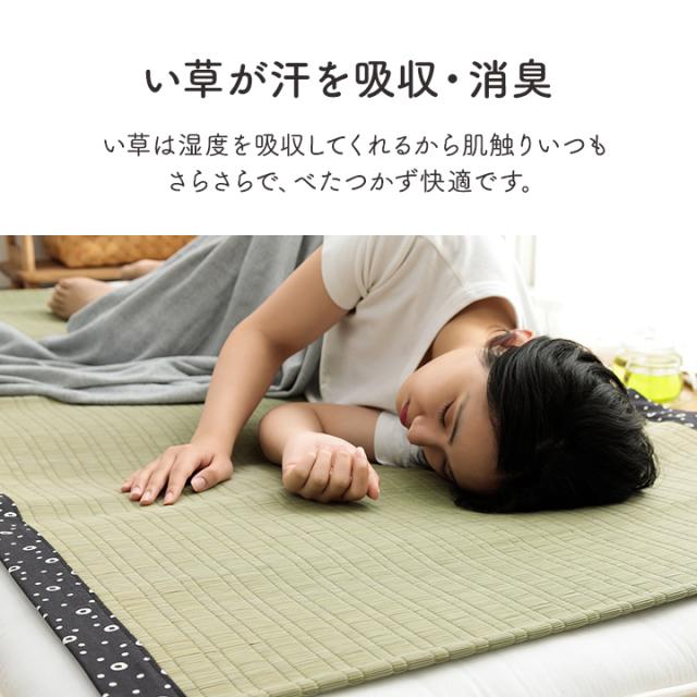 い草 シーツ シングル 寝ござ 国産 ねござ 日本製 熊本県八代産 「 リルマ 2枚組 」 約 88×180cm 5色展開 いぐさ イ草 イグサ い草シーツ シングル 夏用 敷きパッド ござ 寝汗 ネゴザ 畳 ラグ 1畳 シーツ 夏用 母の日_4