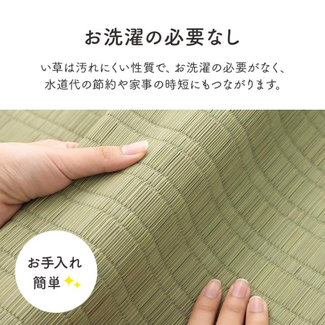い草 シーツ シングル 寝ござ 国産 ねござ 日本製 熊本県八代産 「 リルマ 2枚組 」 約 88×180cm 5色展開 いぐさ イ草 イグサ い草シーツ シングル 夏用 敷きパッド ござ 寝汗 ネゴザ 畳 ラグ 1畳 シーツ 夏用 母の日_6