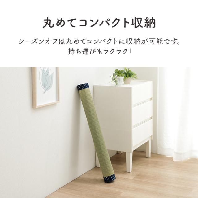 い草 シーツ シングル 寝ござ 国産 ねござ 日本製 熊本県八代産 「 リルマ 2枚組 」 約 88×180cm 5色展開 いぐさ イ草 イグサ い草シーツ シングル 夏用 敷きパッド ござ 寝汗 ネゴザ 畳 ラグ 1畳 シーツ 夏用 母の日_7