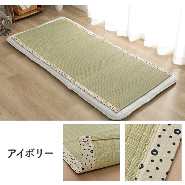 い草 シーツ シングル 寝ござ 国産 ねござ 日本製 熊本県八代産 「 リルマ 2枚組 」 約 88×180cm 5色展開 いぐさ イ草 イグサ い草シーツ シングル 夏用 敷きパッド ござ 寝汗 ネゴザ 畳 ラグ 1畳 シーツ 夏用 母の日_10